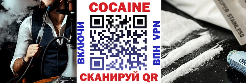 Где продают наркотики Шелехов Вейп ТГК Alpha PVP МЕФ Кокаин МАРИХУАНА