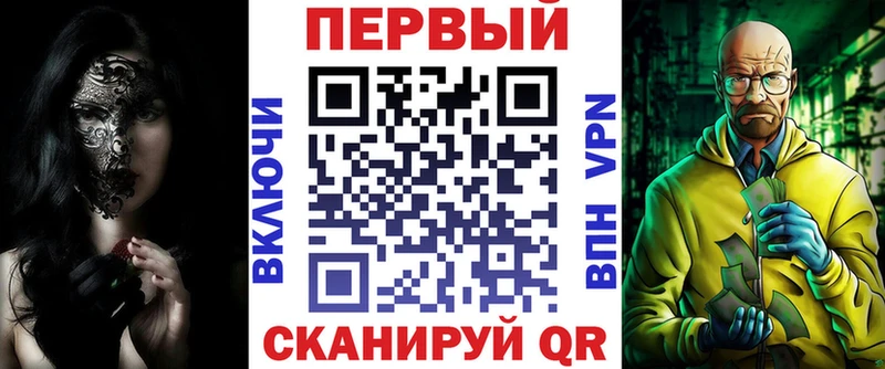 Амфетамин VHQ  Шелехов 