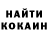 Alpha PVP крисы CK Fannoft