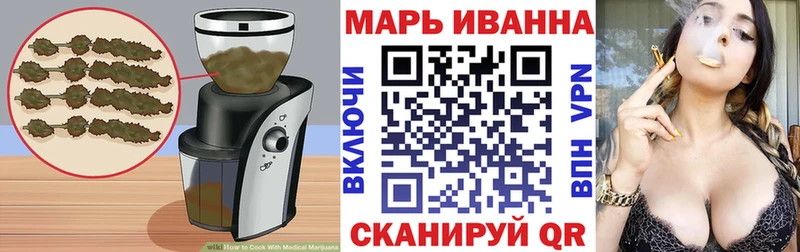 Еда ТГК конопля Шелехов