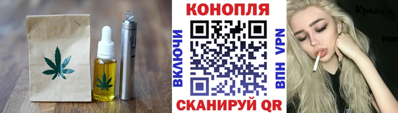 Печенье с ТГК конопля  магазин продажи наркотиков  Шелехов 