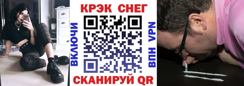 Кокаин Перу  Шелехов 