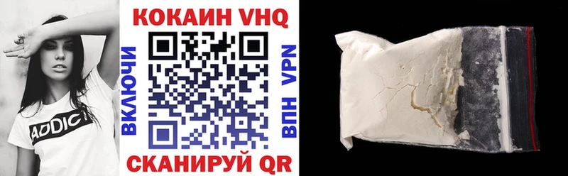 КОКАИН Боливия Шелехов