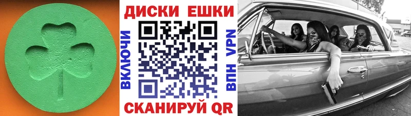 где продают наркотики Шелехов blacksprut как войти Экстази Punisher