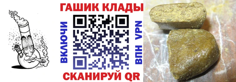 ГАШ хэш Шелехов