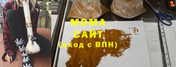 марки nbome Алексеевка