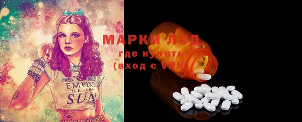 марки nbome Алексеевка