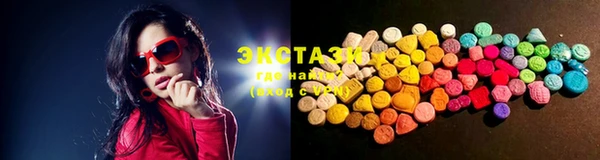марки nbome Алексеевка