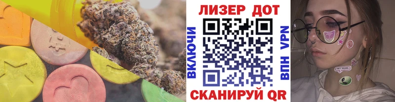 LSD-25 экстази ecstasy  Шелехов 