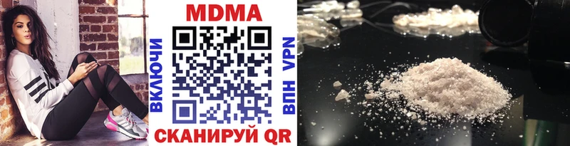 MDMA Molly  даркнет сайт  Шелехов 
