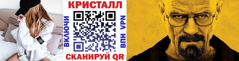 МЕТАМФЕТАМИН мет  где купить   Шелехов 