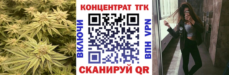 Дистиллят ТГК Wax  дарнет шоп  MEGA зеркало  Шелехов 
