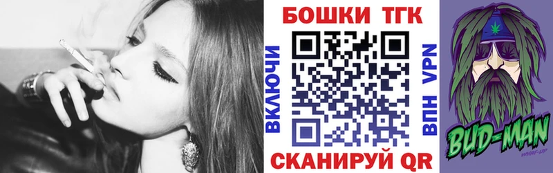 Каннабис тримм Шелехов